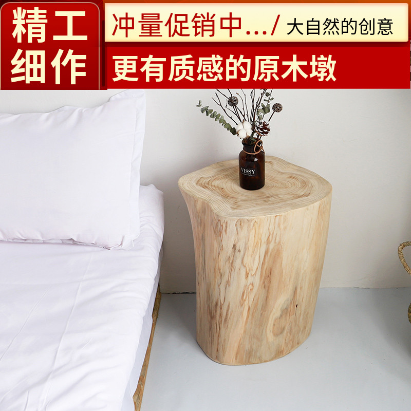 0J木墩子木桩树桩圆凳原木树墩底座民宿坐凳根雕木头凳子小茶几实