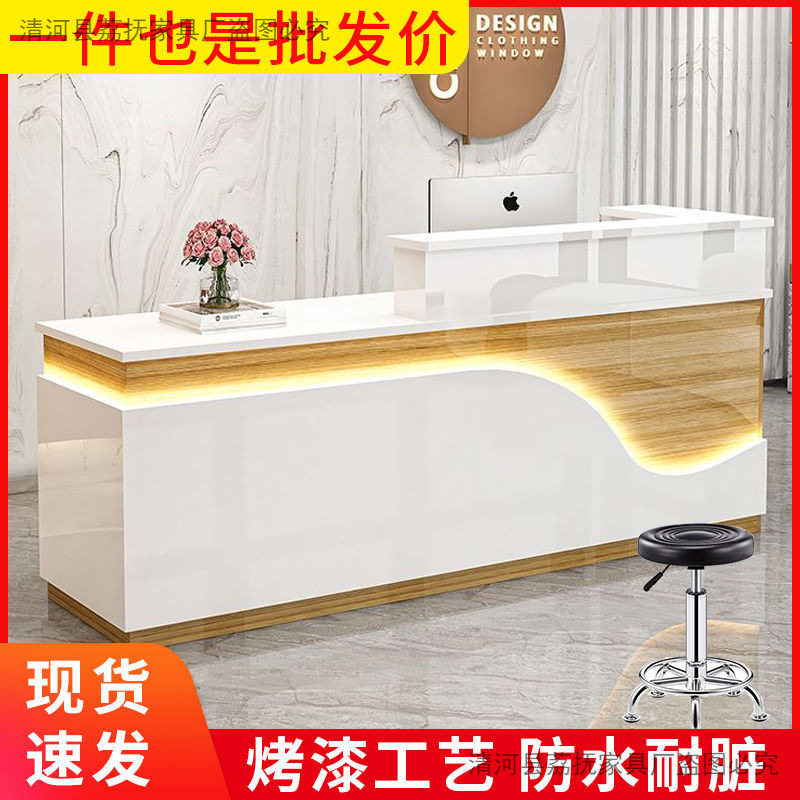 简约现代发光转角收银台前台
