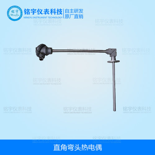 直角弯头K分度热电偶螺纹连接