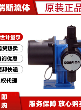千世KEMPION计量泵AX1-12 13 32 51 52-PFC FTC电磁隔膜投加药泵