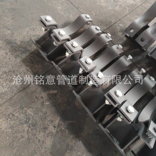 铭意隔热卡箍型导向管托DN200