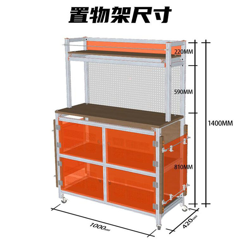 多层置物架桦木展示柜海洋板工作台铝型材收纳柜子亚克力陈列架
