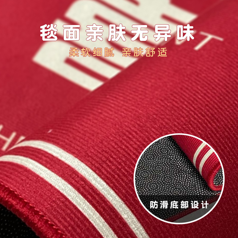 2F宝宝抓周地毯儿童周岁圆形地垫红色毯子抓阄垫子布置道具坐垫