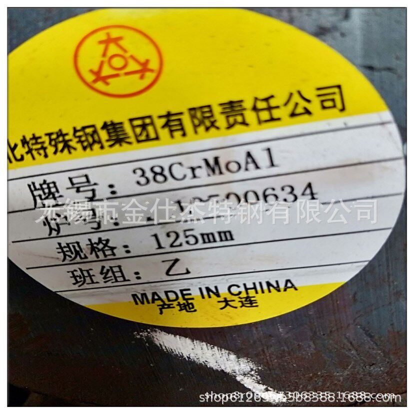 现货销售20Cr2Ni2Mo圆钢直销零售20Cr2Ni2Mo锻造圆钢规格齐全