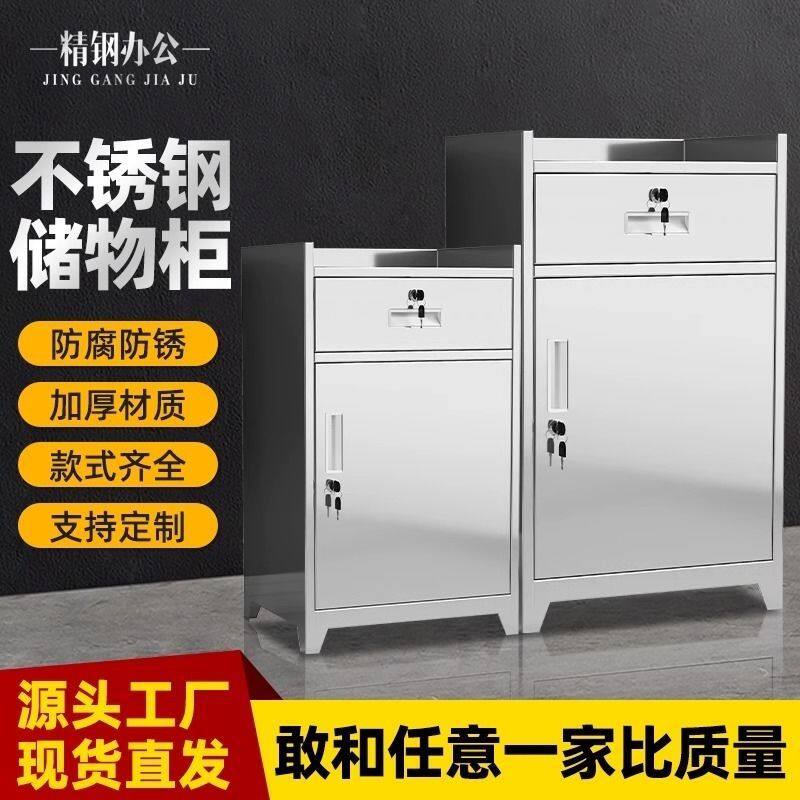 订置304不锈钢抽屉柜带围挡床头柜可移动带轮放秤小柜子收银小柜