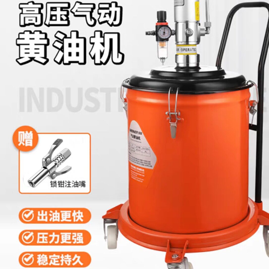 气动高压自动黄油注油机