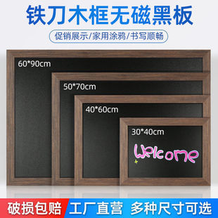 菜单展示牌酒吧小黑板餐饮店写字板复古铁刀木商用可擦挂式挂墙框
