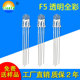 现货供应直插式 F5圆头全彩RGBled发光二极管直插灯珠5mmRGB灯珠