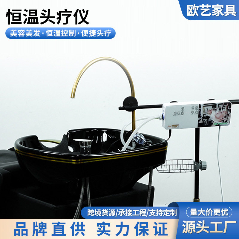 便携智能恒温水循环头疗仪
