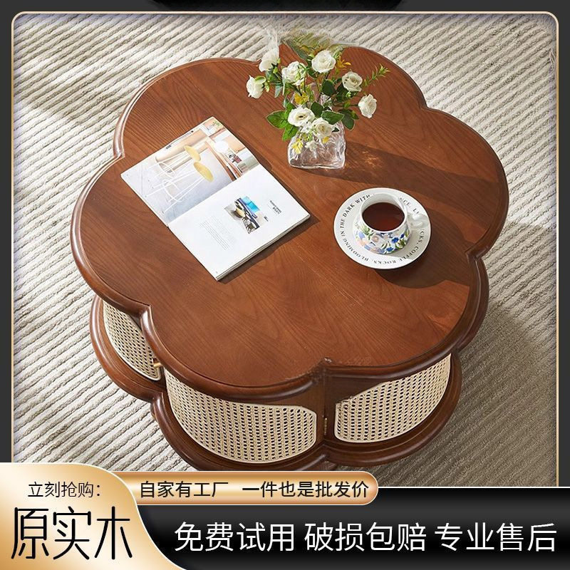 实木复古藤编花朵茶几日式小户型家用北欧古风白蜡木简约客厅圆形