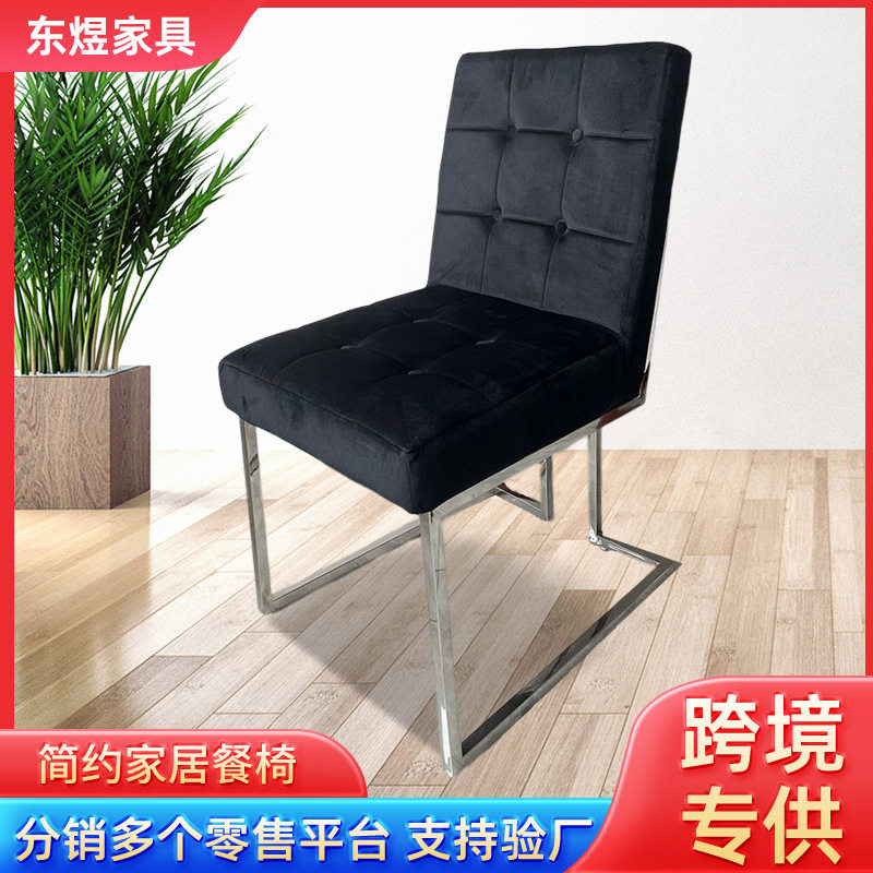 北欧轻奢布艺软包靠背书桌椅