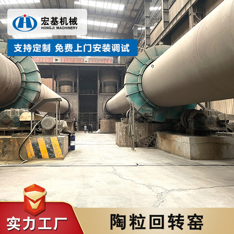 陶粒砂回转窑设备工业烧结新型回转窑煤矸石页岩煅烧窑炉设备