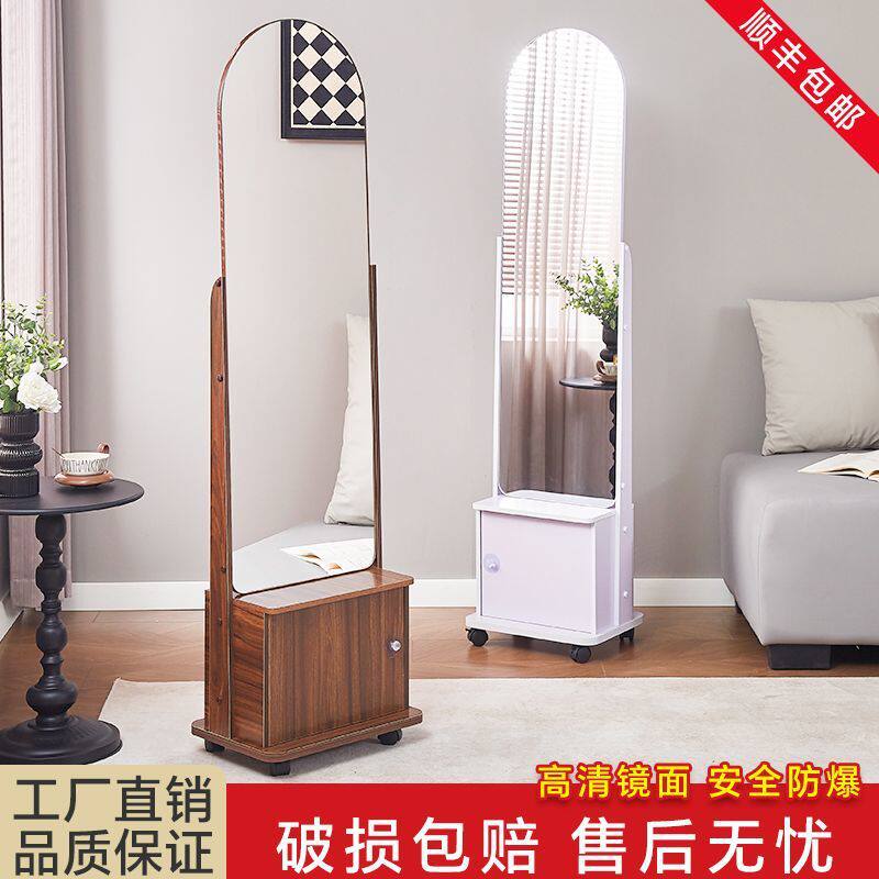 实木简约带柜可移动落地穿衣镜