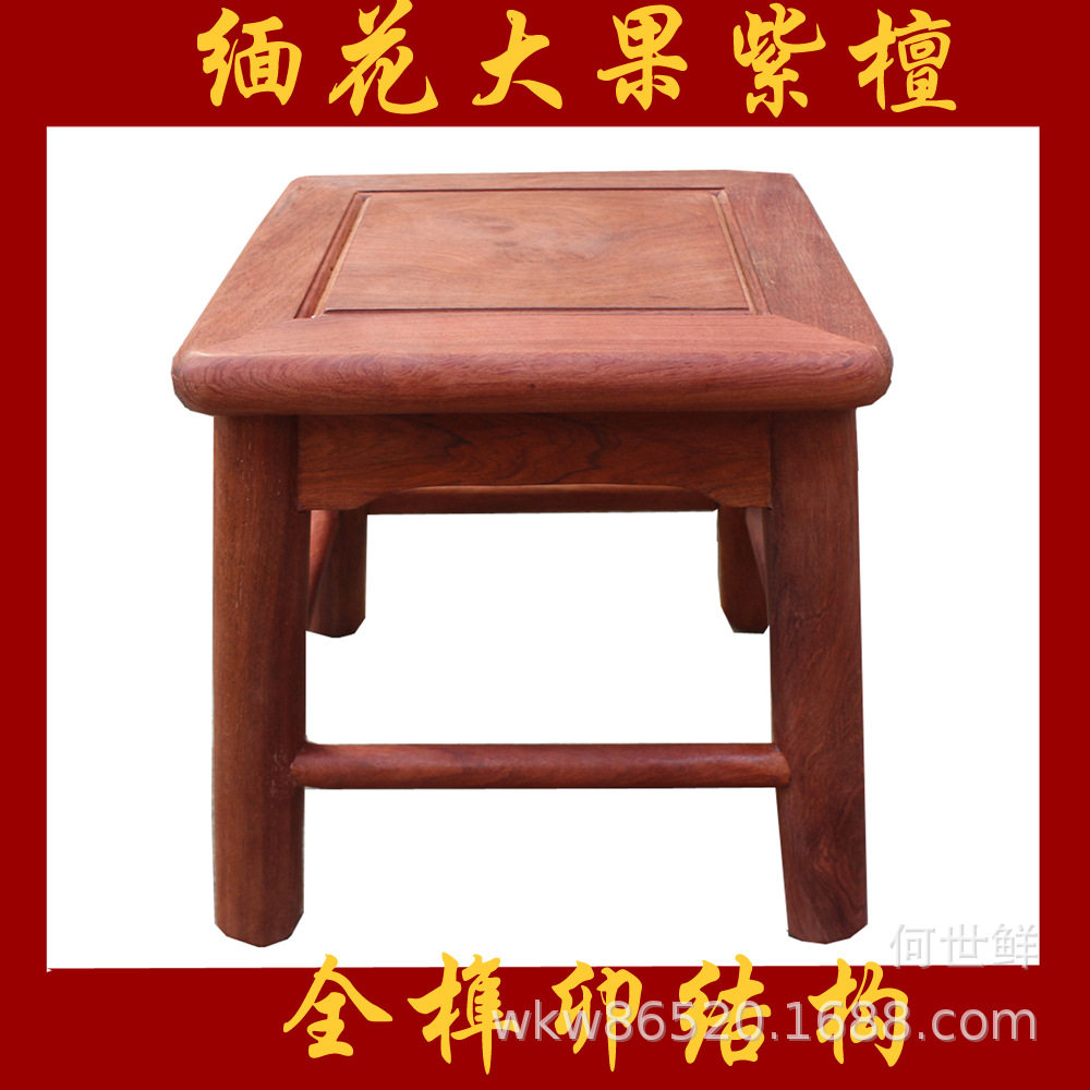 红木大果紫檀全榫卯四方小凳