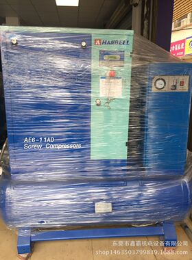 供应台湾汉钟一体式螺杆式空气压缩机 汉钟AE6-11AD一体式螺杆机