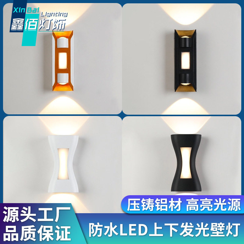 床头灯壁灯欧式极简上下发光卧室花园别墅led灯墙壁户外防水壁灯