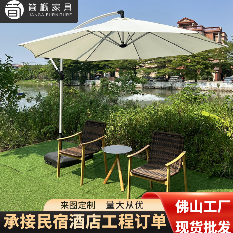 户外桌椅休闲庭院阳台桌椅组合室外露台花园防晒防水藤椅北欧家具