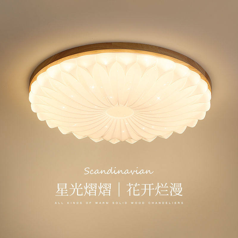 北欧简约LED吸顶灯客厅卧室