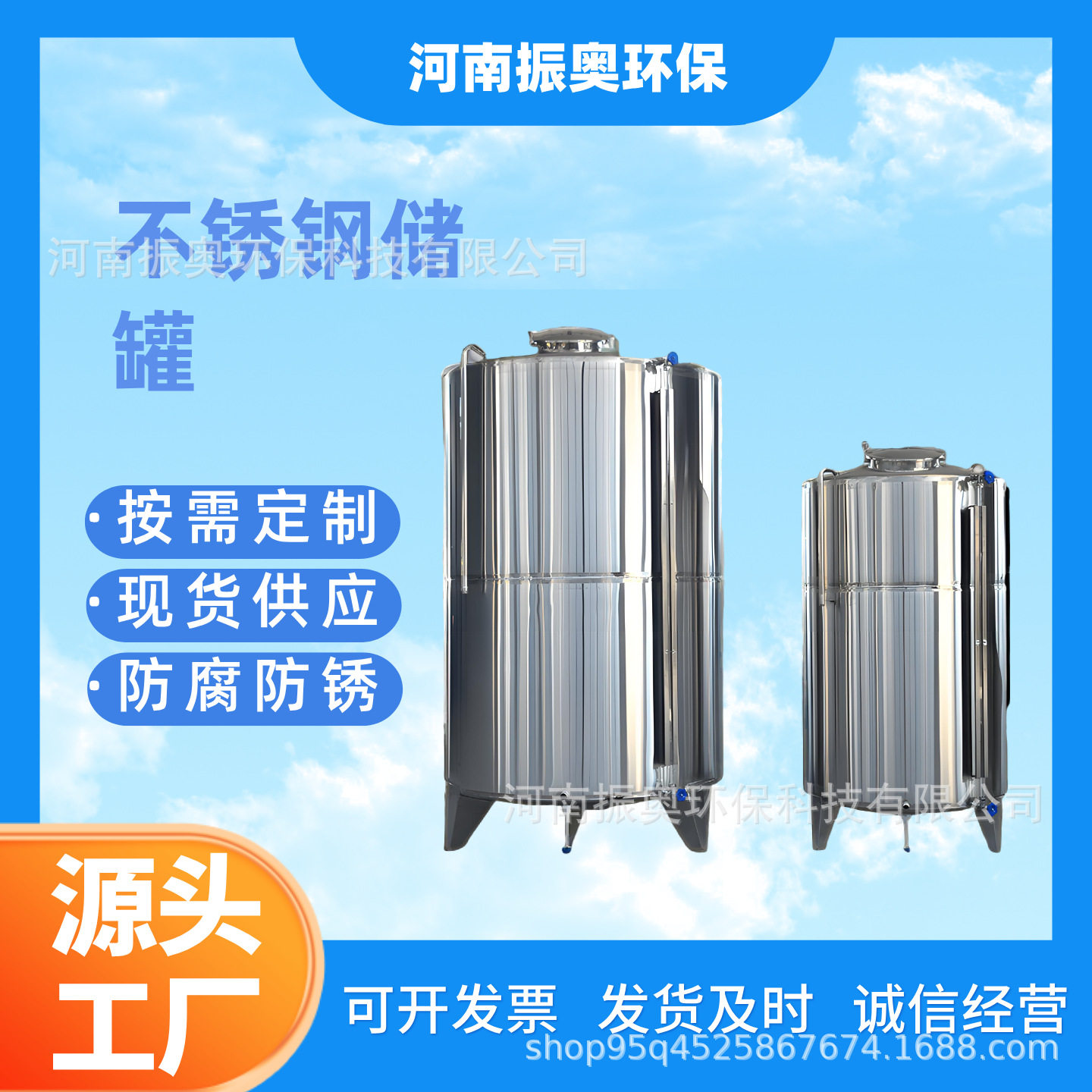 ?耐高温高压不锈钢储罐304不锈钢罐厂家直销