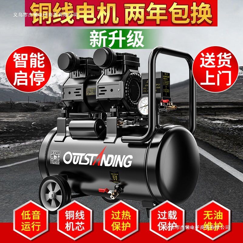 高压奥突斯气泵智能可调10个压无油静音空压机木工喷漆打气泵新品
