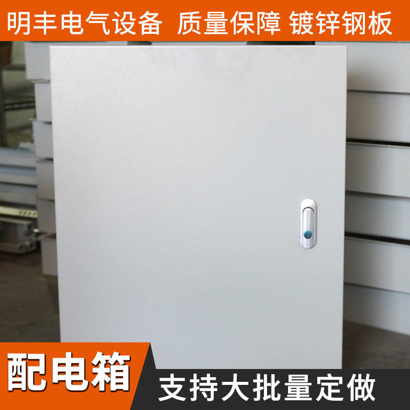 JXF基业箱强电弱电加厚现货