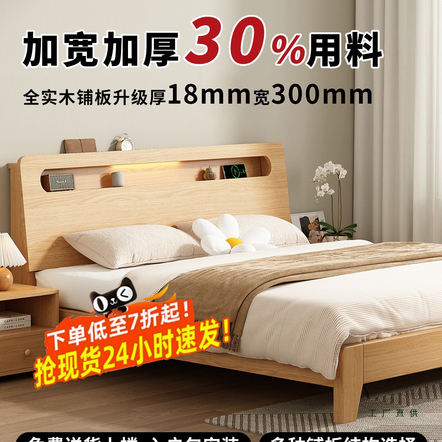 实木床现代简约1米5家用双人床1米8主卧北欧经济型出租屋单人床架