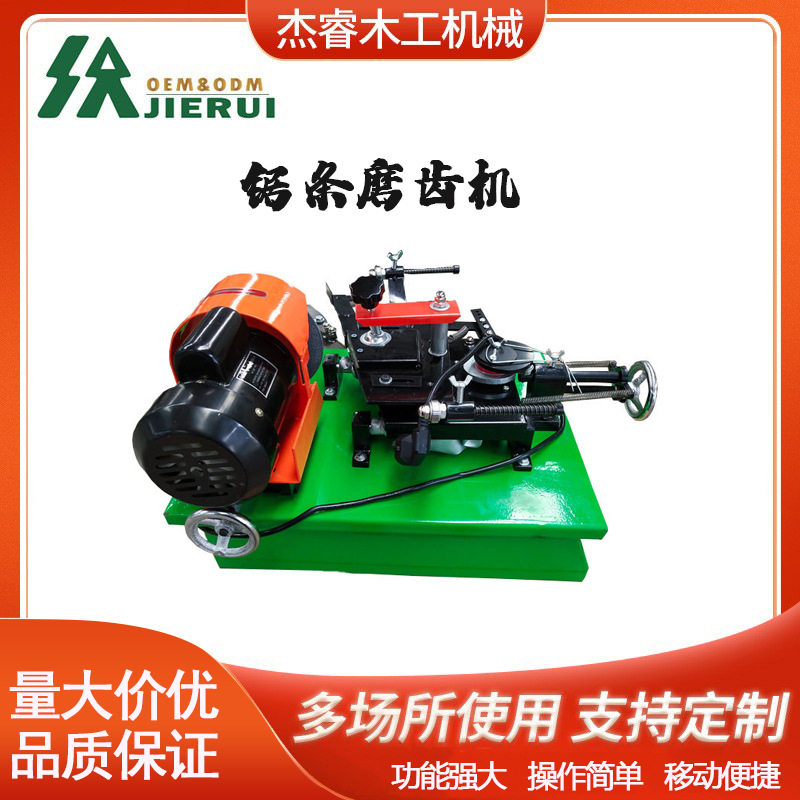 订置修齿机木工机械带锯条磨齿机家具厂细木工锯条修磨机定速调速