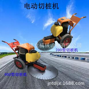 500 水泥桩头切桩机7.5KW纯铜电机水泥管桩头切割机 700mm手推式