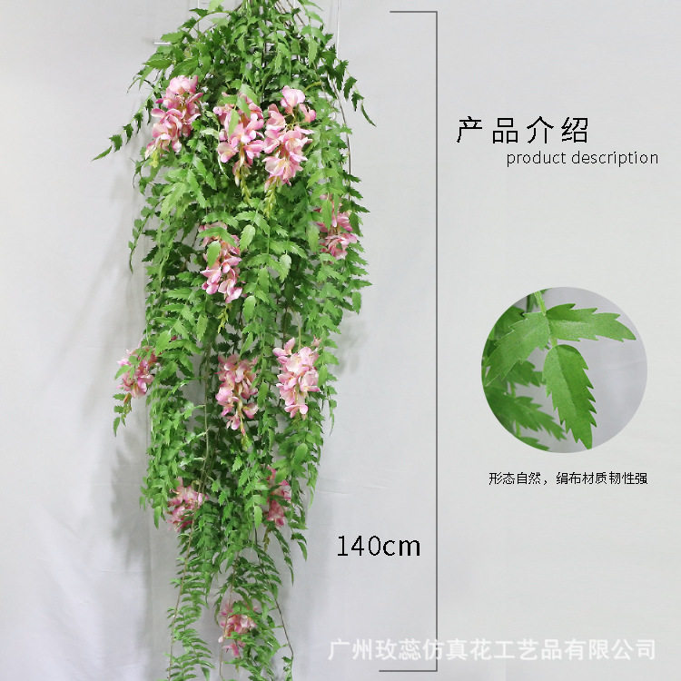 1.4米12头豆花大壁挂 婚庆装饰仿真豆花藤 藤蔓仿真装饰壁挂花