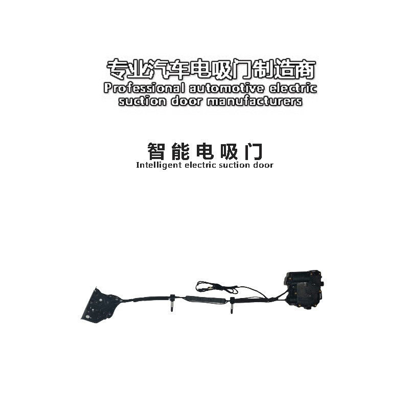 适用BENTLEY宾利慕尚Mulsanne飞驰FlyingSpur电吸门Smart汽车门锁