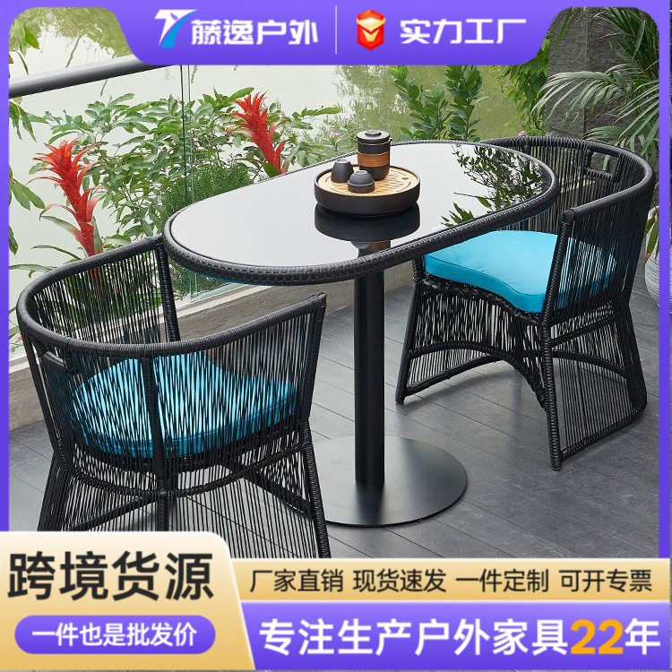 北欧阳台小蛮腰藤编吊椅桌椅套装