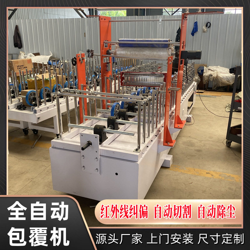 木工异形墙板移门高光PET覆膜机