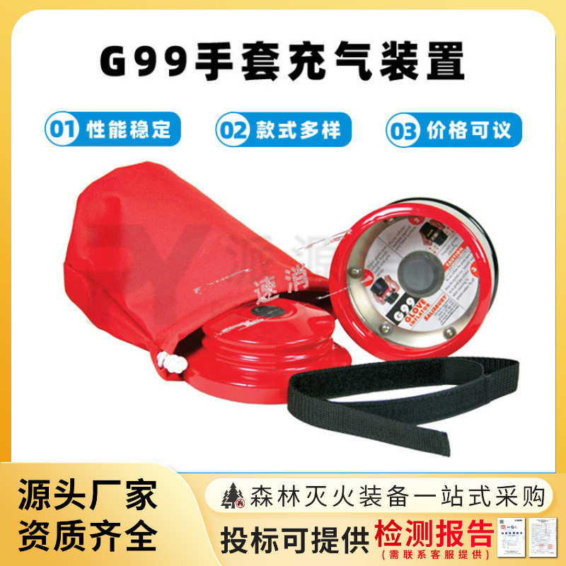 美国手套充气泵G99手套充气装置绝缘手套检测仪充气机