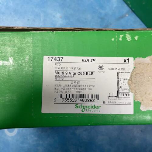 询价型漏电开关老库存C65ELE，3P63A可维修