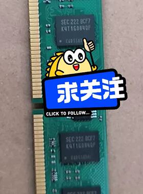 询价研华2G DDR2 800DIMM 内存条 件可维修