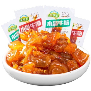 乳子牛牛筋内蒙古特产水晶牛筋筋块休闲零食麻辣烧烤味开袋即食