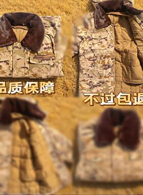 新款式迷彩大衣可拆卸羽绒内胆户外训作大衣帽子军棉衣