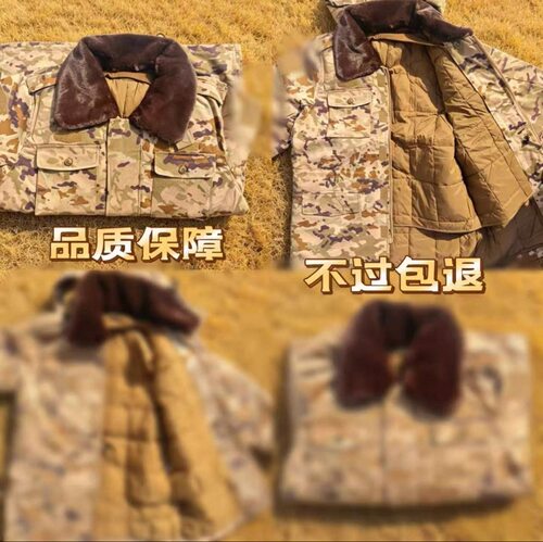 新款式迷彩大衣可拆卸羽绒内胆户外训作大衣帽子军棉衣