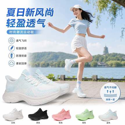 牛霸道一脚蹬女免弯腰快穿透气缓震徒步健身防滑懒人健步鞋266018