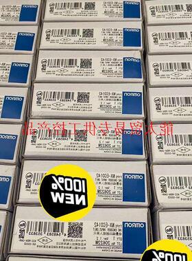 议价PLC 模块 控制器  NX-EC0142