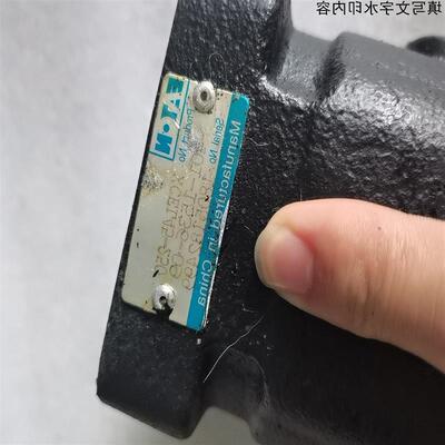 议价液压泵转向器XCEL45-250-410-1536-09