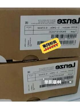 议价E82EV751K2C  E82EV751-2C  伦茨变频全新拍前请