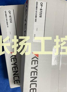 议价正品 OP-87226  XG-8500原装 XG-8700 XG-8800 XG-7000