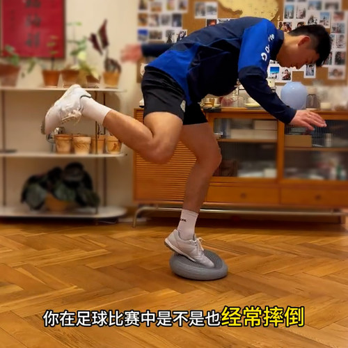 儿童脚踝康复平衡球核心训练