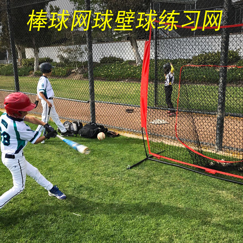 棒垒网球打击练习网便携反弹