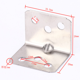 L型码 不锈钢角码 90度直角固定支架家具五金配件三角铁连接件加厚