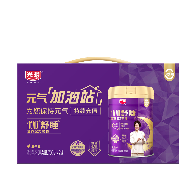 光明优加舒睡中老年成人无蔗糖高钙晚安低GI牛奶粉700g*2罐礼盒