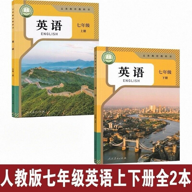 2025���7���꼉�σ����˽̰�Ӣ�Z���̲ĳ���һ��������������A(y��)��(x��)��(f��)��(x��)�°�̿�