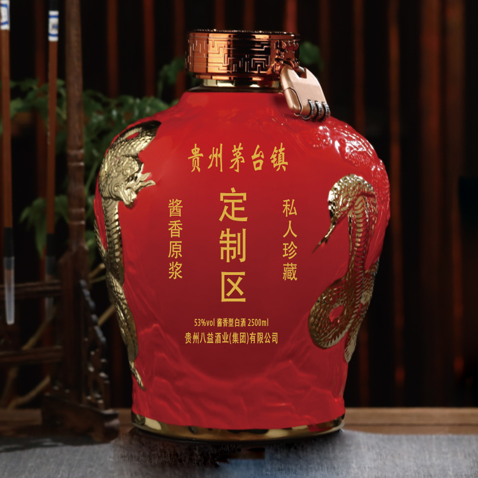 蛇年生肖酒陶瓷坛装定制酒纯坤沙酱香型白酒贵州53度纯粮食送礼品