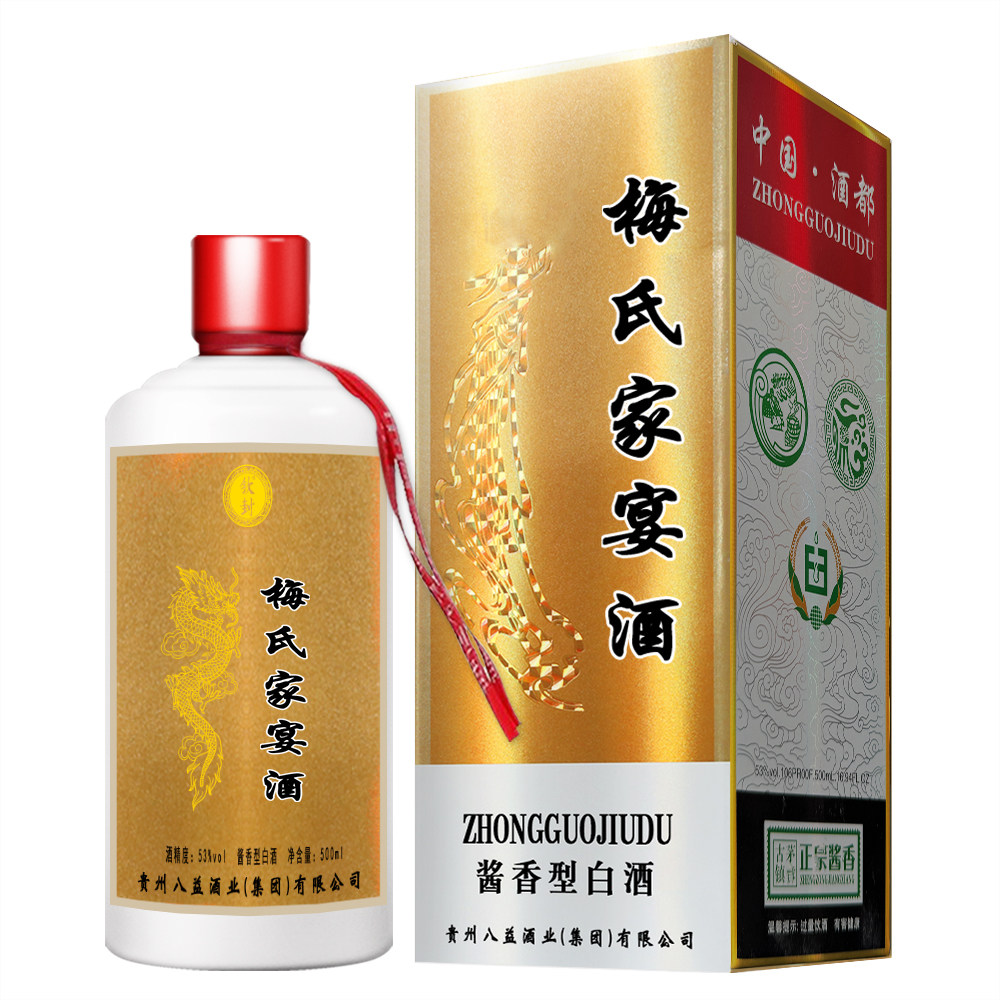 梅氏家宴酒私人定制酒贴牌企业公司内部梅府喜宴酱香型白酒53度酒